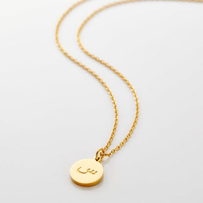 Arabic Letter Design Necklace